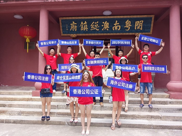 佰匯康-閩粵南澳總鎮府之旅